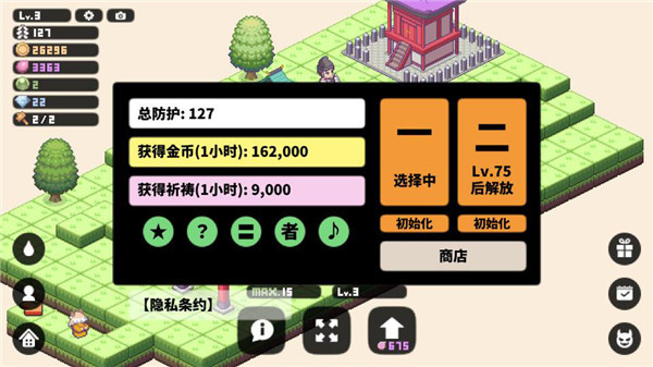 像素神社中文版免费下载 v1.1.6 安卓版