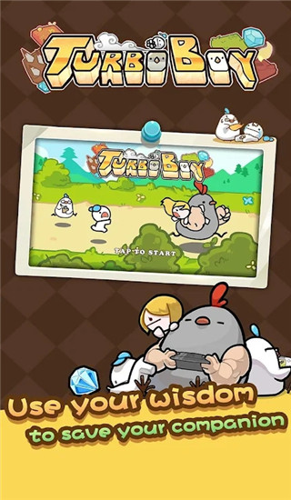 涡轮男孩手游下载(Turbo Boy) v1.0.1 安卓版