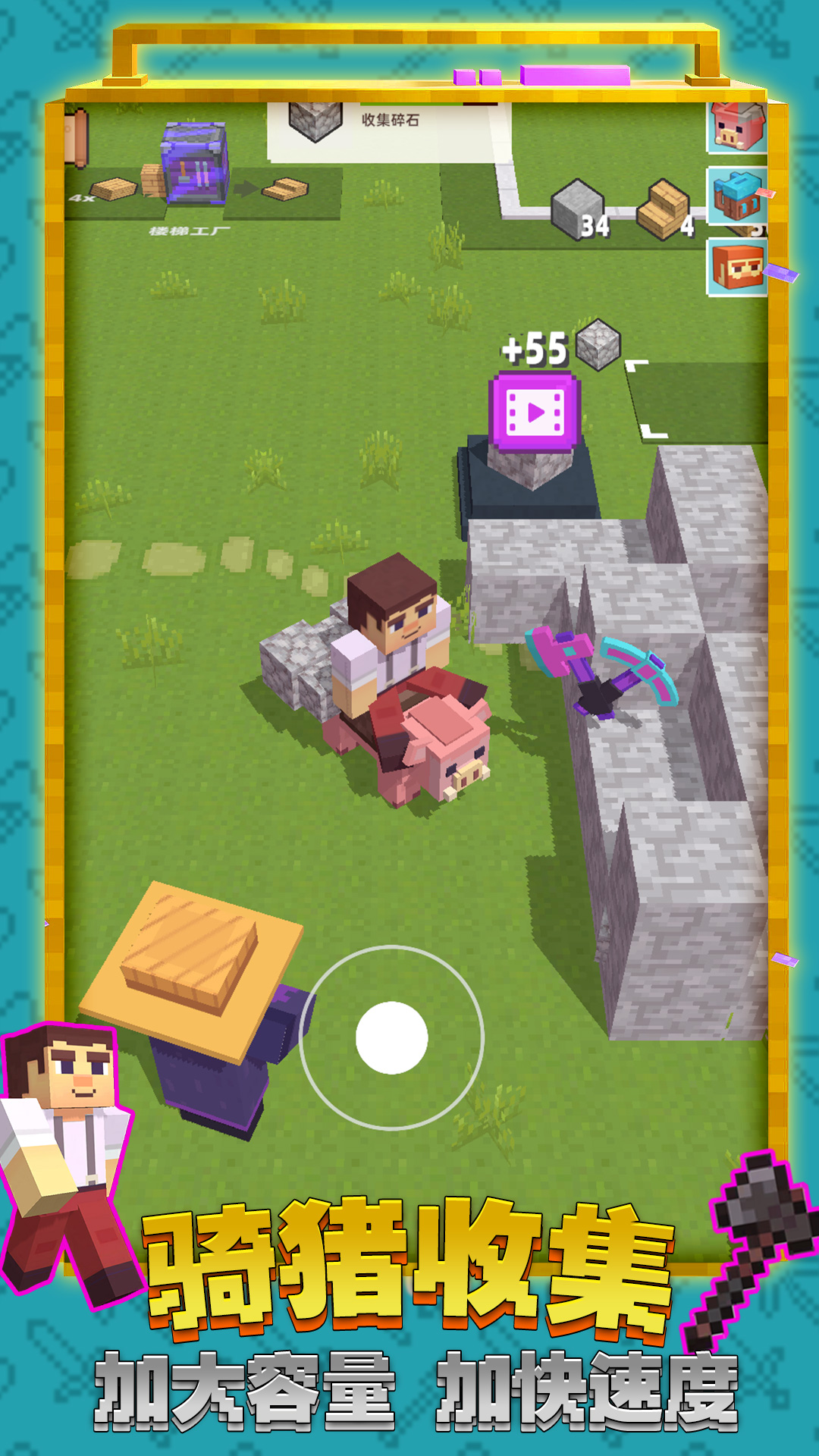 艺术建造迷你世界游戏 v1.0.1121 安卓版