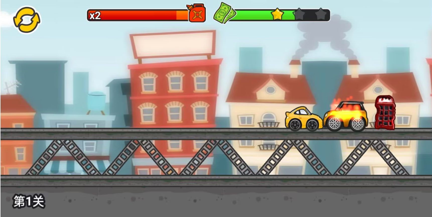 我撞车贼溜游戏 v1.0 安卓版