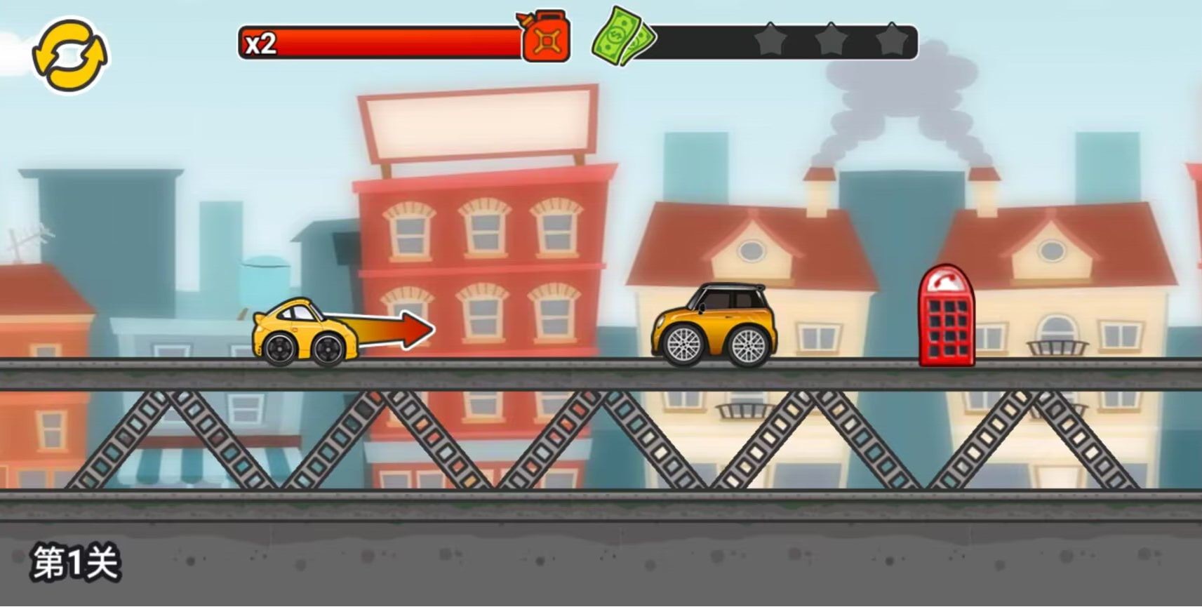 我撞车贼溜游戏 v1.0 安卓版