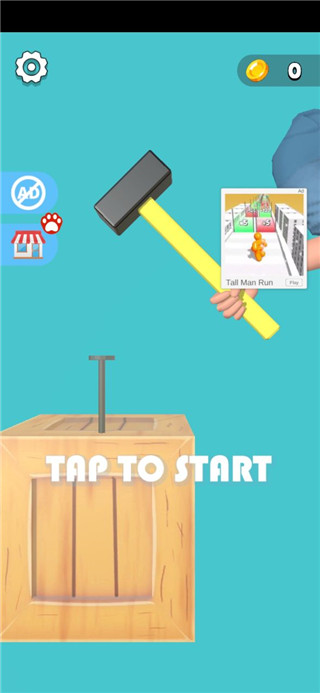 手臂模拟器手机版下载 v2.8.3 安卓版