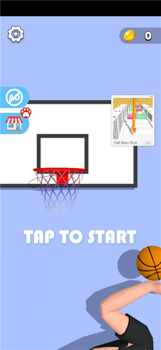 手臂模拟器手机版下载 v2.8.3 安卓版