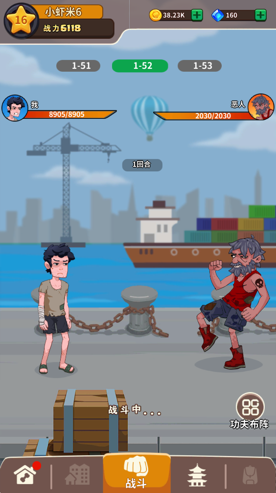 我不是废柴金币不减反增 v1.1.39 安卓版