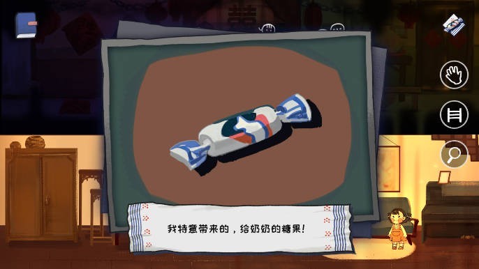 喜丧游戏 v0.1 安卓版