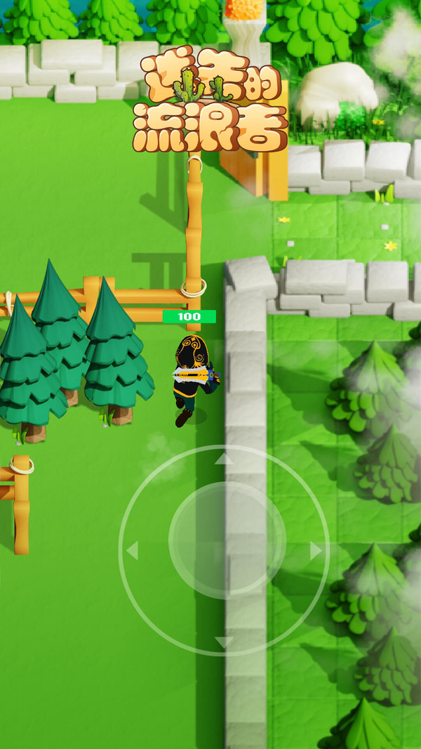 迷失的流浪者游戏下载安装 v1.0.0 安卓最新版