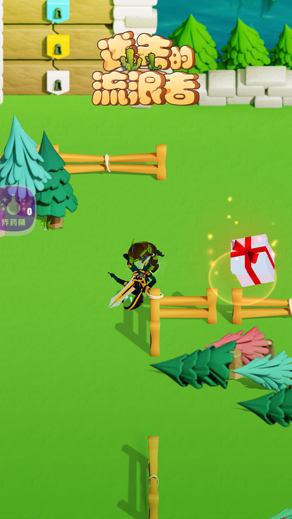 迷失的流浪者游戏下载安装 v1.0.0 安卓最新版