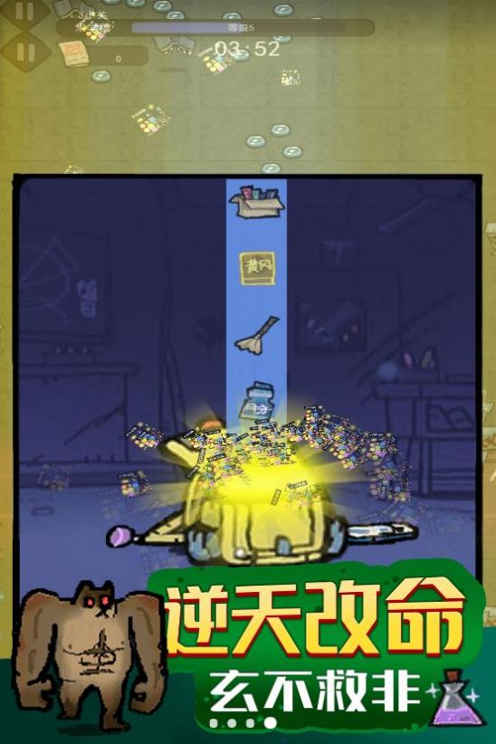 暗黑模拟器手游 v1.0 安卓版