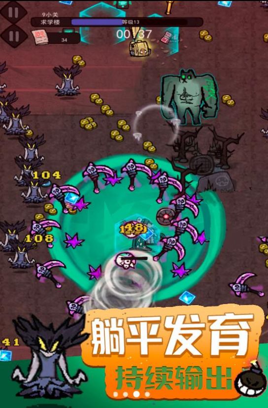 暗黑模拟器手游 v1.0 安卓版