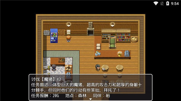 普通的RPG手游下载 v1.0 安卓版