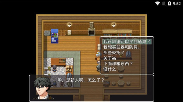 普通的RPG手游下载 v1.0 安卓版