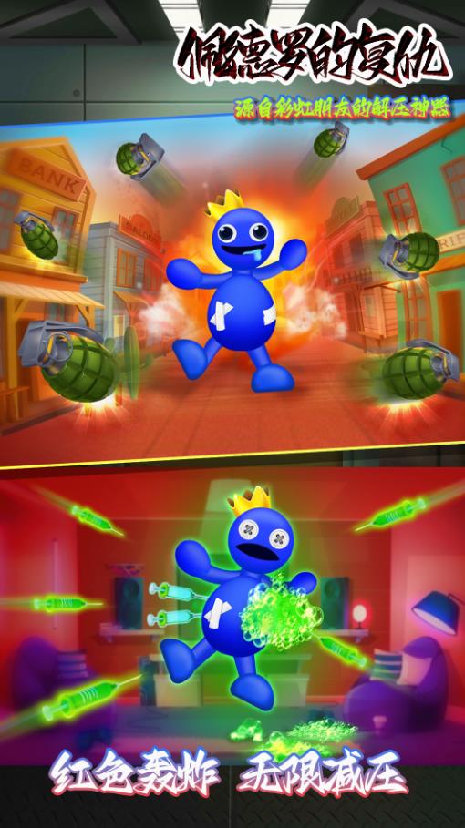 佩德罗的复仇游戏下载安装 v1.0.8 最新版