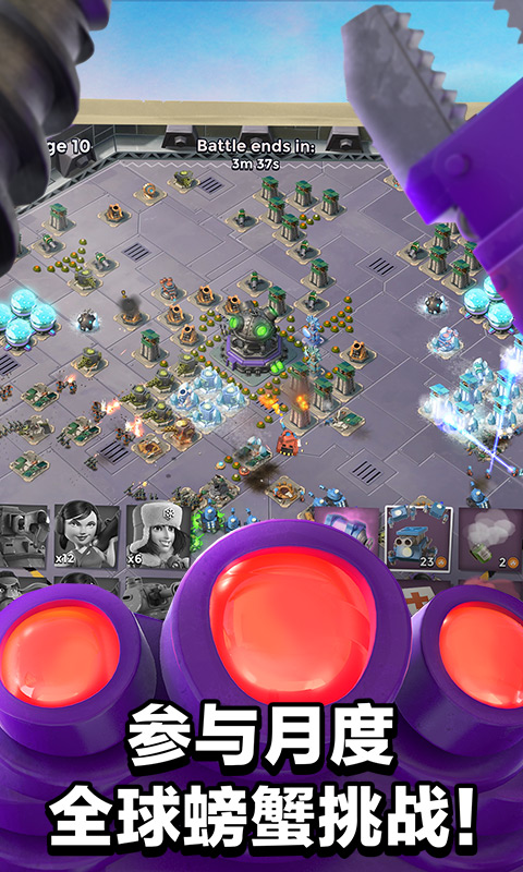 海岛奇兵华为版 v44.236 安卓版