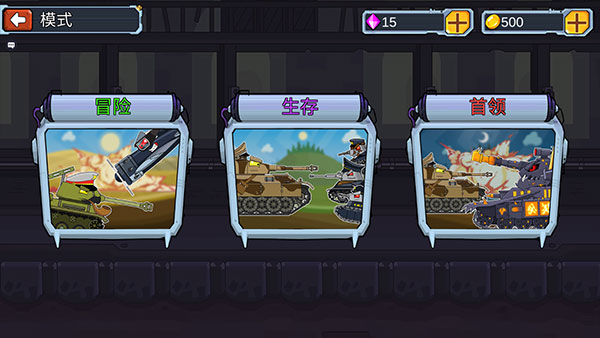 是兄弟就来打我手游下载 v1.0.8 安卓版