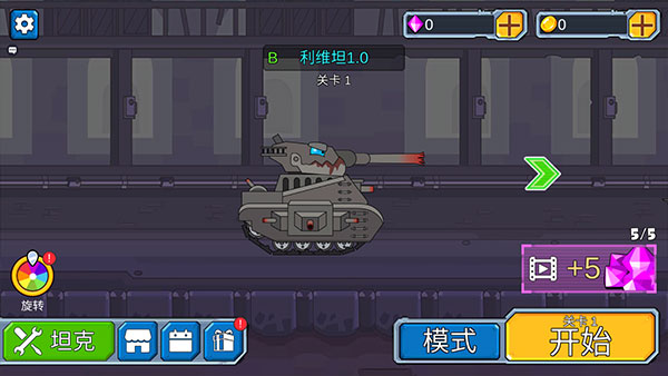 是兄弟就来打我手游下载 v1.0.8 安卓版