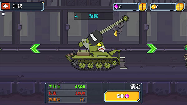 是兄弟就来打我手游下载 v1.0.8 安卓版