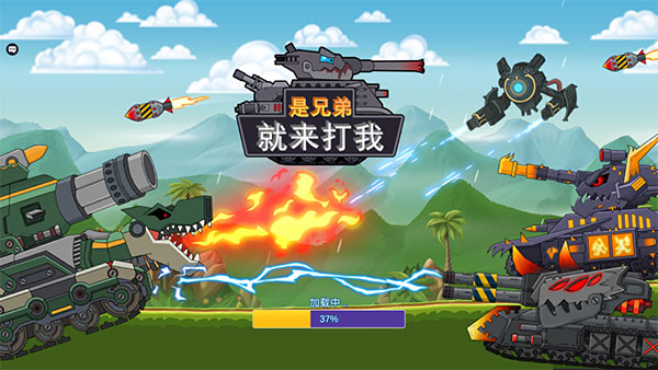 是兄弟就来打我手游下载 v1.0.8 安卓版
