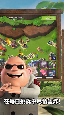 海岛奇兵百度版 v44.236 安卓版