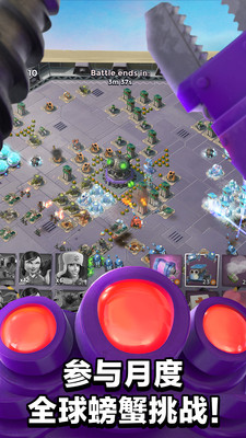 海岛奇兵百度版 v44.236 安卓版