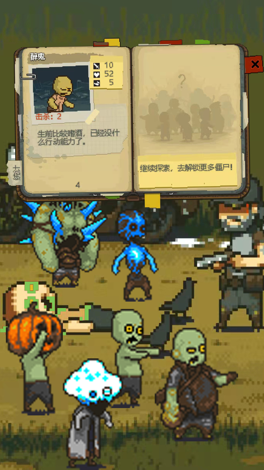 全面僵尸战争游戏 v1.0.0 安卓最新版