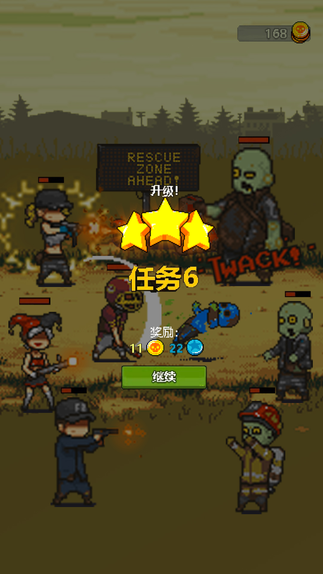 全面僵尸战争游戏 v1.0.0 安卓最新版