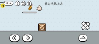 包子大作战游戏下载 v1.0 安卓版