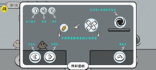 包子大作战游戏下载 v1.0 安卓版
