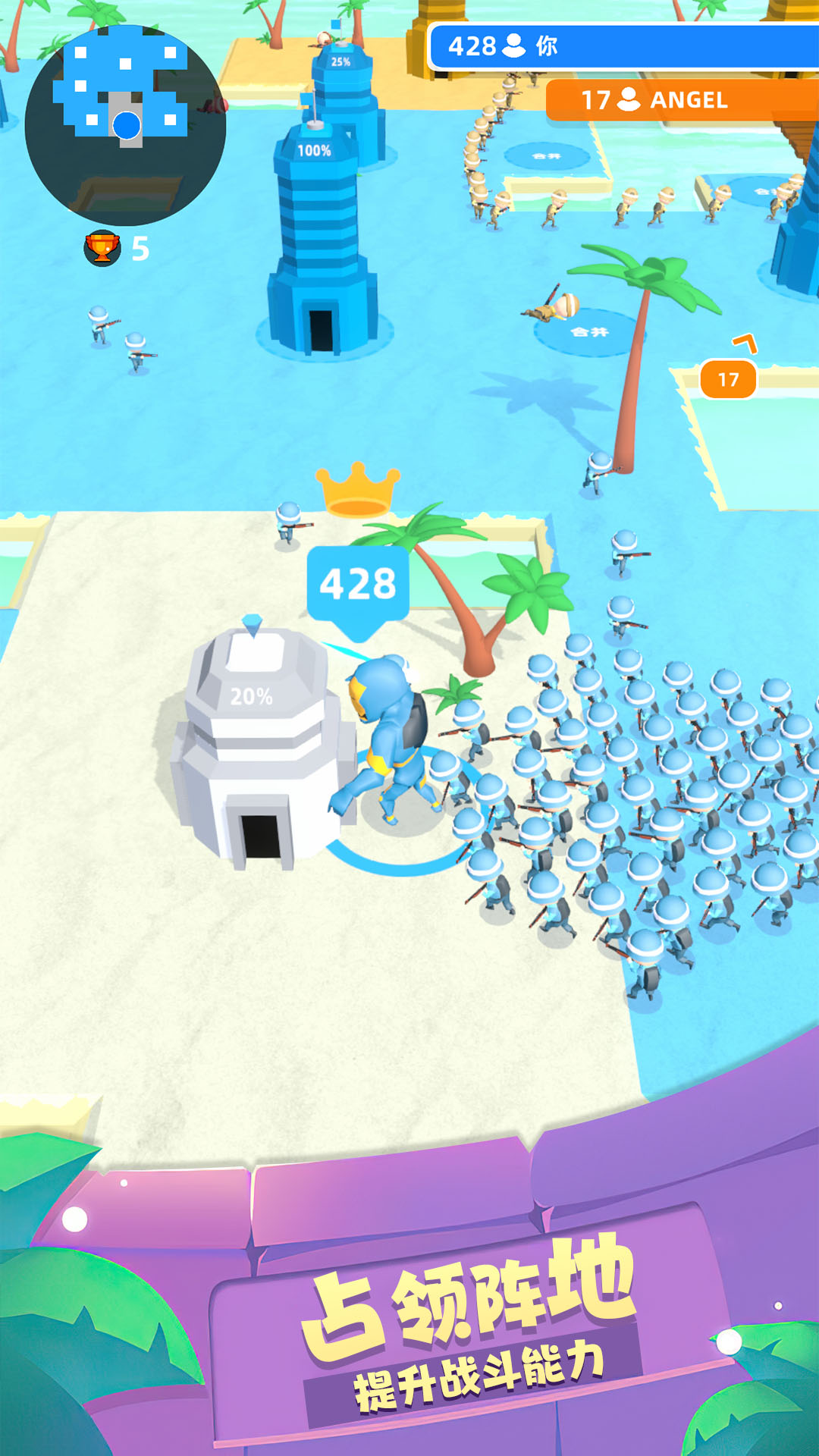 跨界战争游戏下载安装 v1.0.1102 安卓版