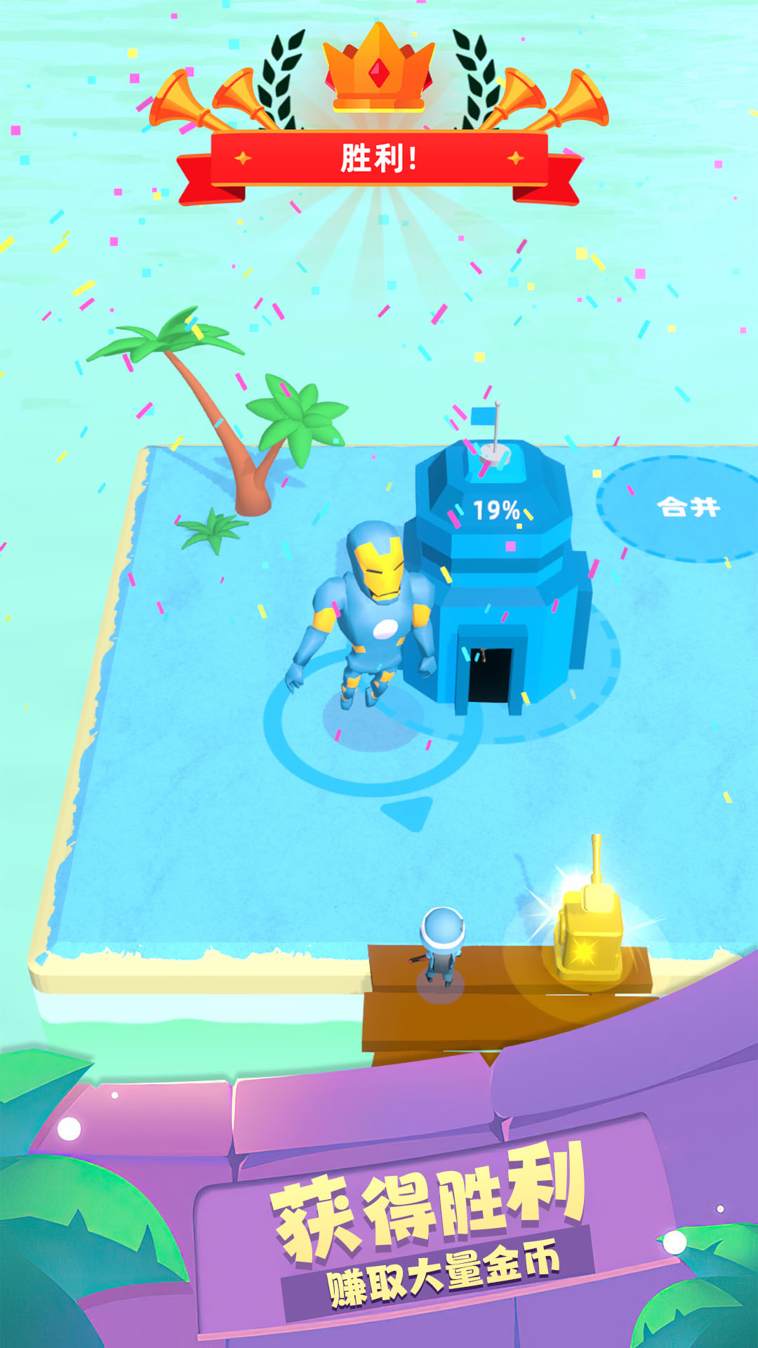 跨界战争游戏下载安装 v1.0.1102 安卓版