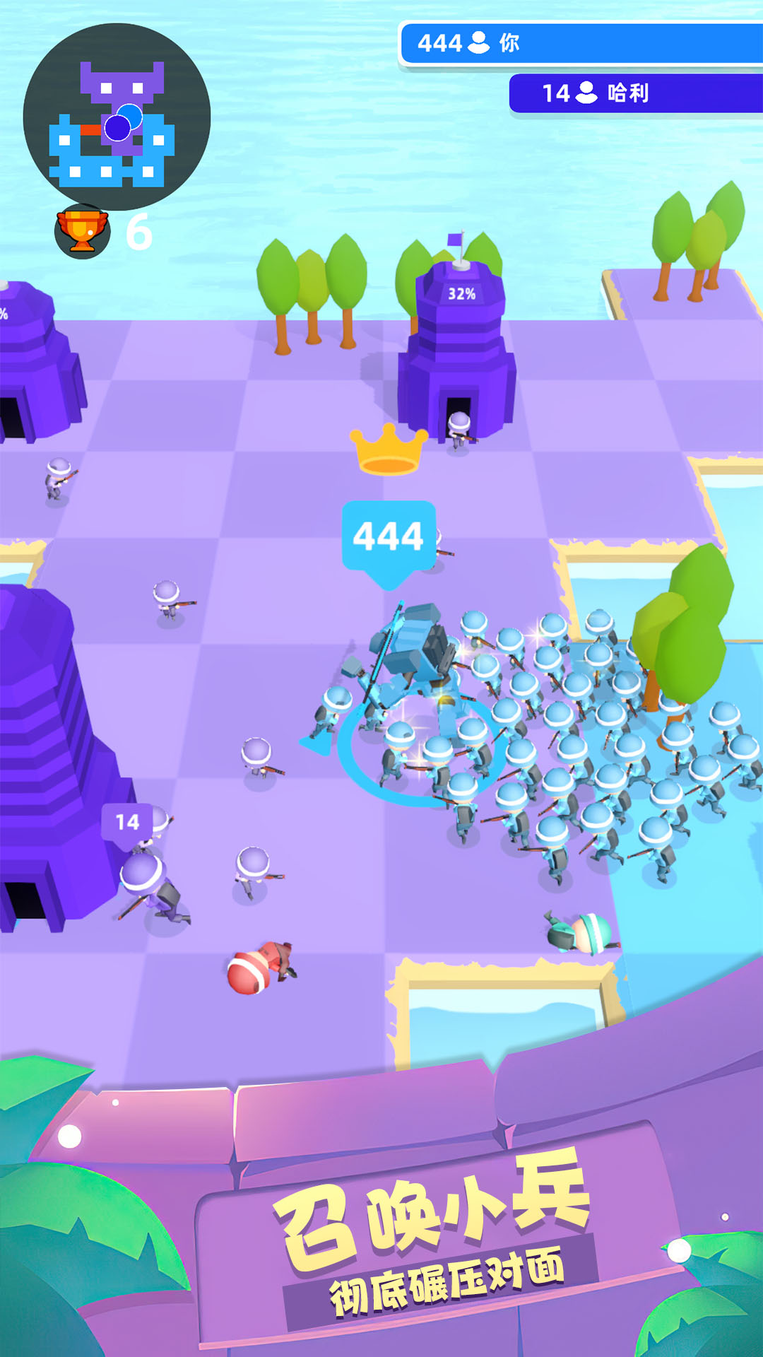 跨界战争游戏下载安装 v1.0.1102 安卓版