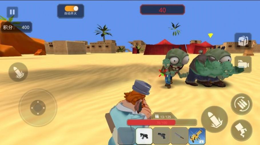 疯狂植物战争游戏下载安装 v1.0 安卓版