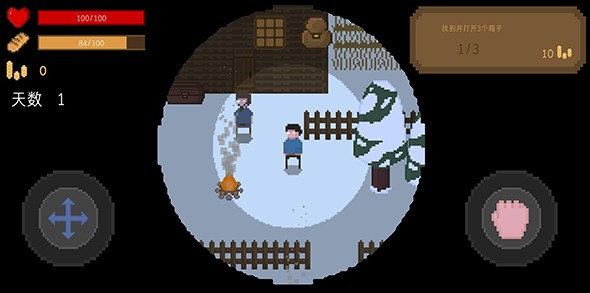 无尽黑夜(Endless Night) v1.0 安卓版