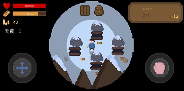 无尽黑夜(Endless Night) v1.0 安卓版