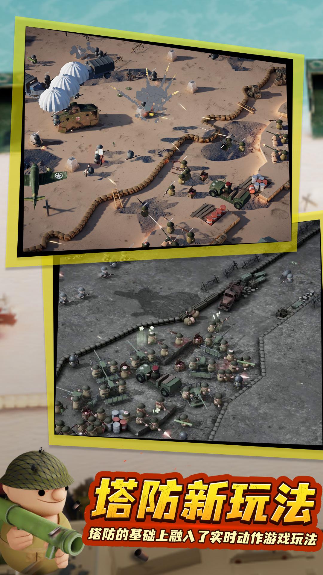 Toca世界游戏 v1.0.0 安卓最新版