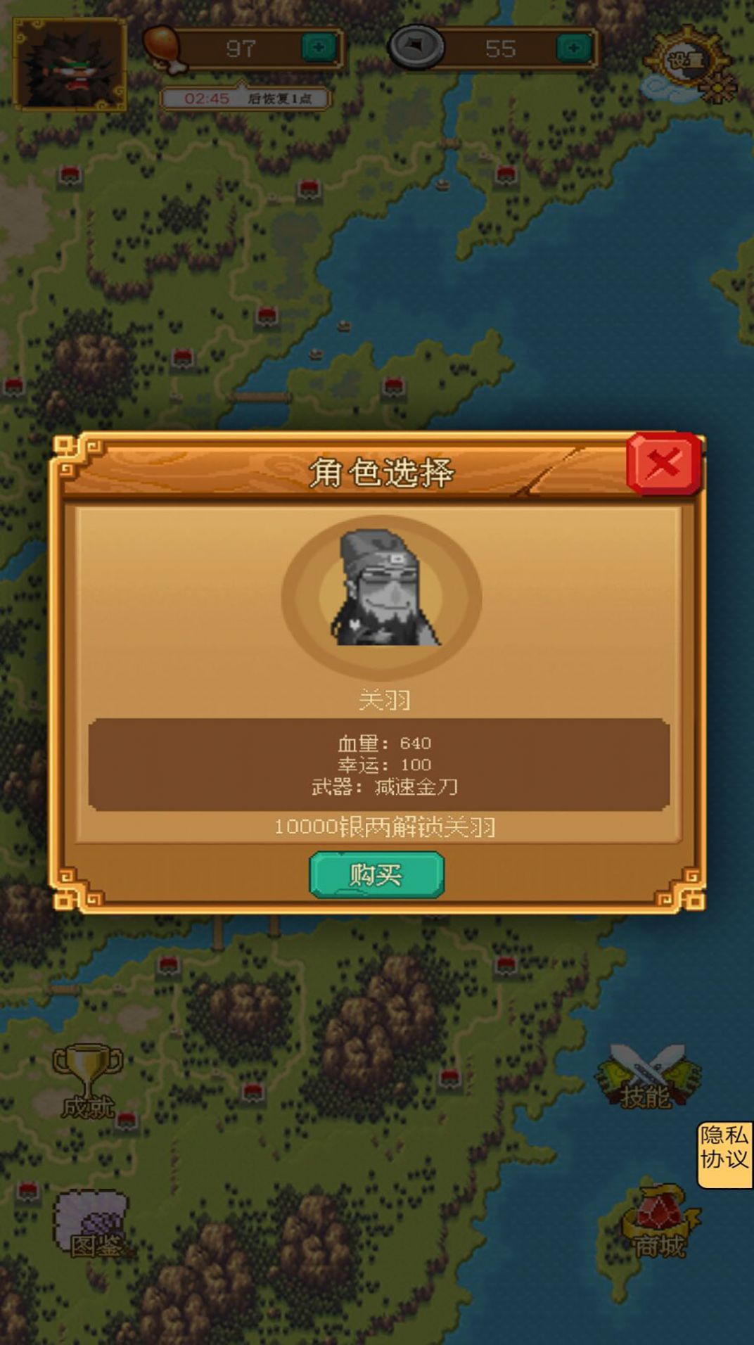 割草大师无敌版下载安装 v1.2 安卓版