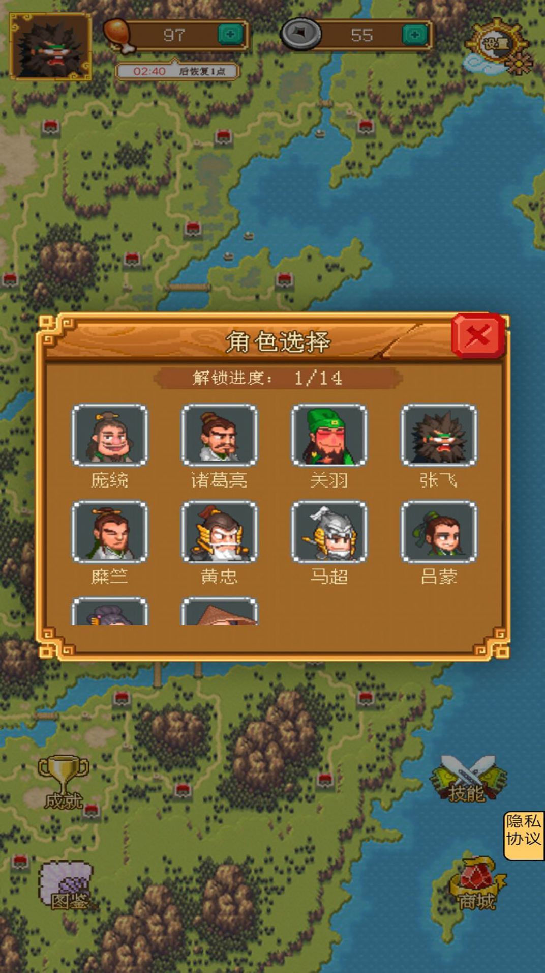 割草大师无敌版下载安装 v1.2 安卓版