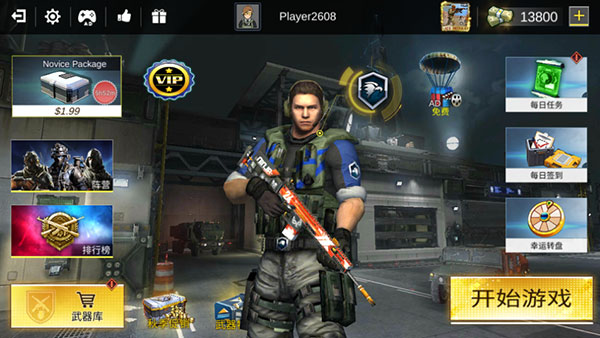 全球射击行动游戏下载 v1.1.4 安卓版