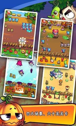 燃烧的蔬菜3HD游戏 v1.5.2 安卓版