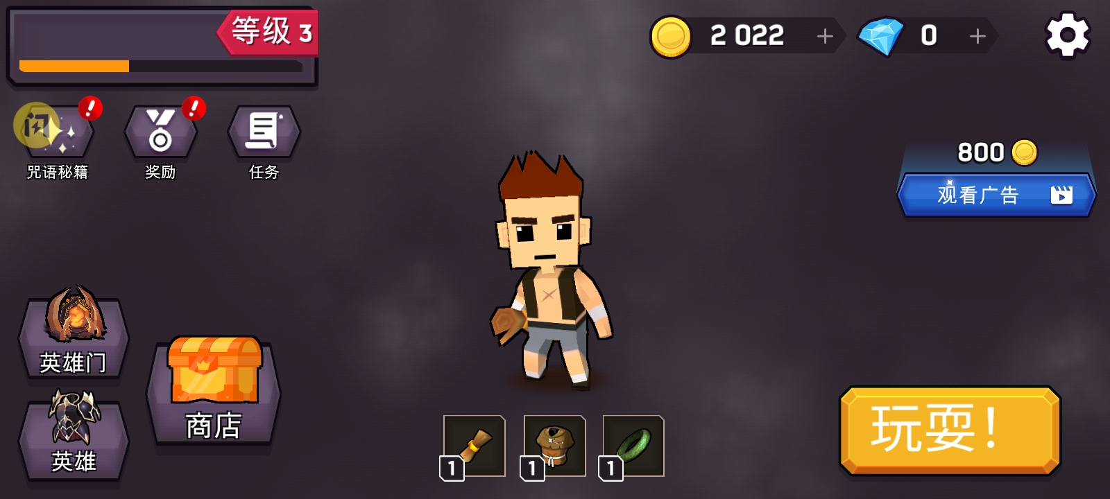 迷你游乐世界游戏下载安装 v1.5 安卓版