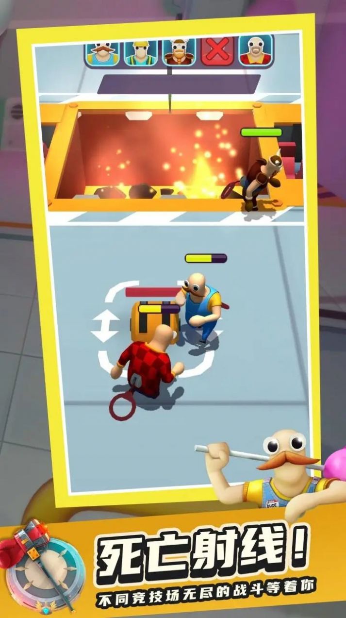 萌叔派对游戏 v1.0.3.580 安卓版