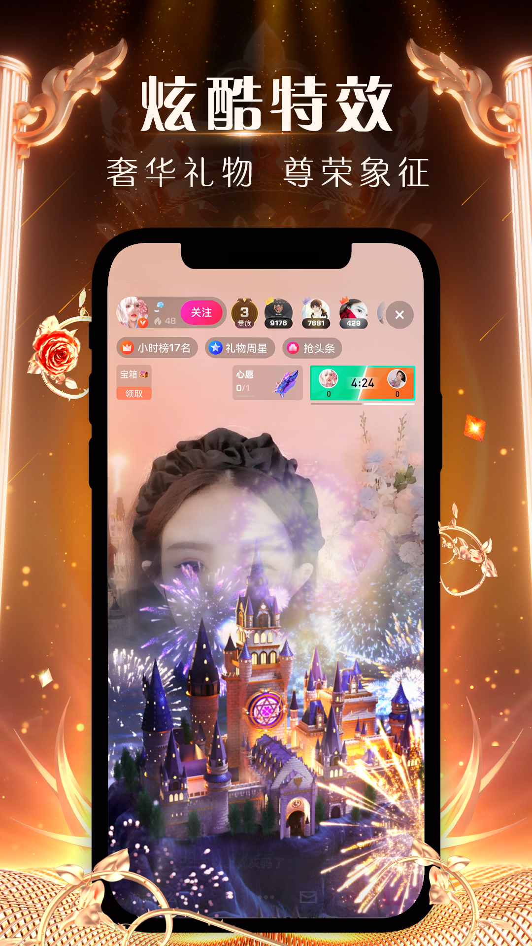 腾讯NOW直播app下载安装 v1.89.0.100 安卓版