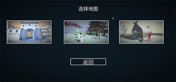 玩偶战斗模拟器最新版下载中文 v2.32 安卓版