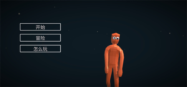 玩偶战斗模拟器最新版下载中文 v2.32 安卓版