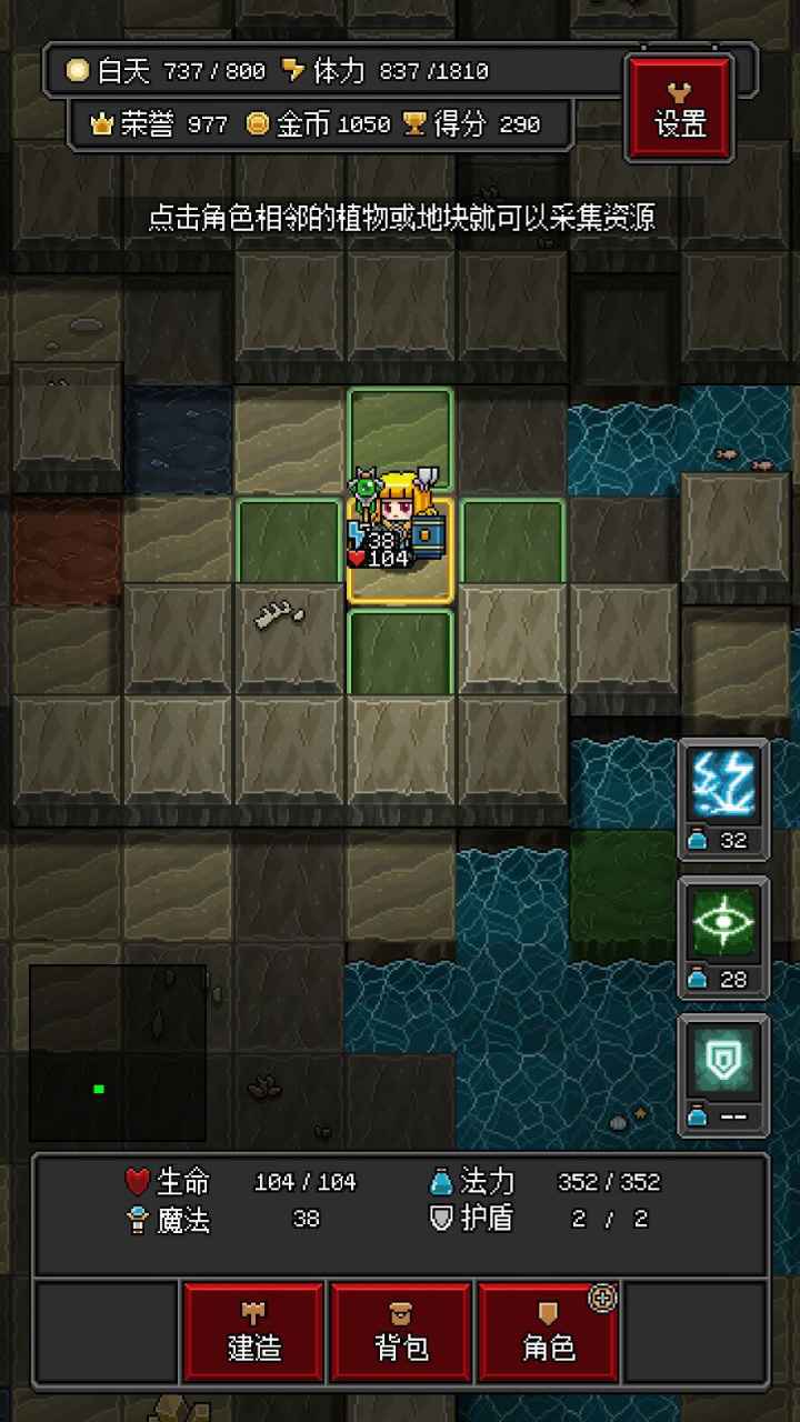 沙盒勇者下载最新版2022 v1.41 安卓版