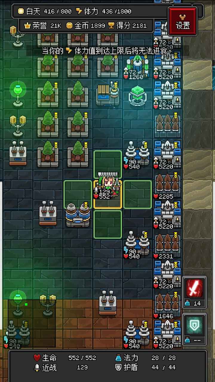 沙盒勇者下载最新版2022 v1.41 安卓版