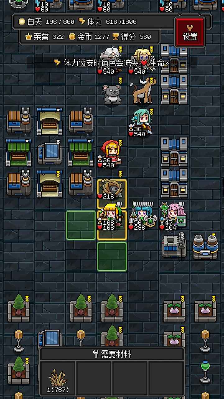 沙盒勇者下载最新版2022 v1.41 安卓版