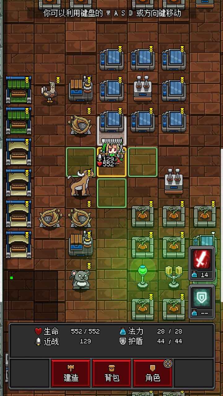 沙盒勇者下载最新版2022 v1.41 安卓版