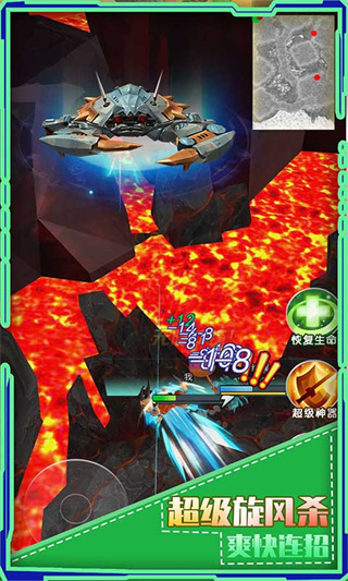 螃蟹之王手机版下载 v1.0.7 安卓版