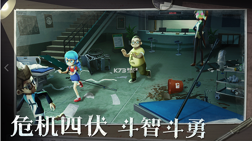 恐怖躲猫猫33D版 v1.5 安卓版