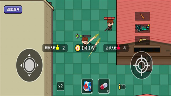 穷哈哈大乱斗下载安装 v4.1 安卓版